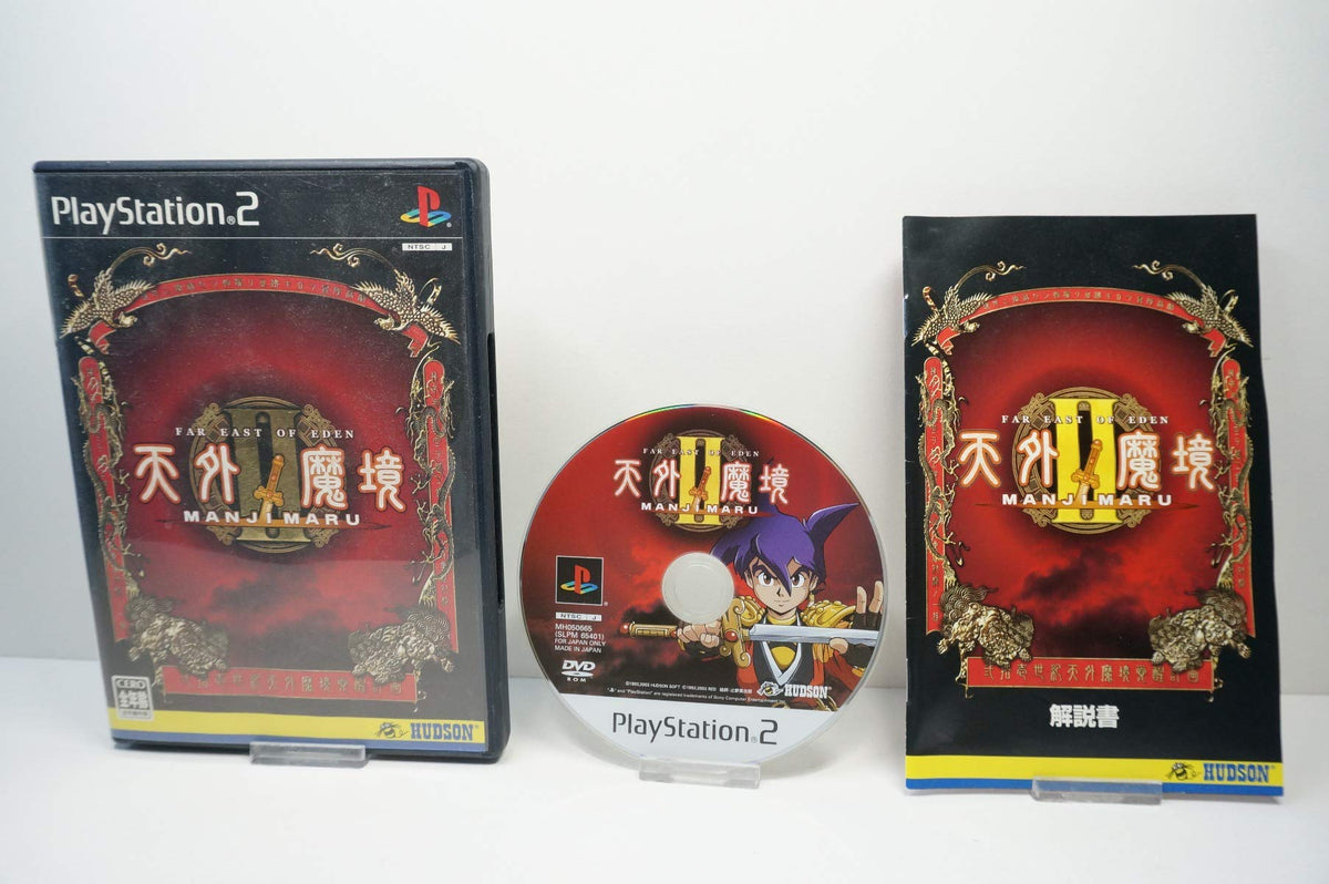 Tengai Makyou 2: Manjimaru [Japan Import]