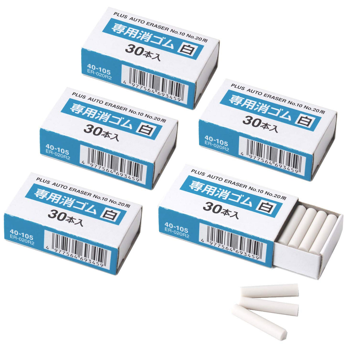 Plus Eraser for Electric Eraser White Rubber ER-600E, No.10, No.20, 5 Boxes 40-105
