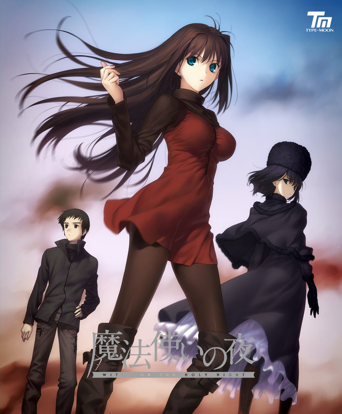 Witch on the Holy Night (Mahou Tsukai No Yoru) [Import]