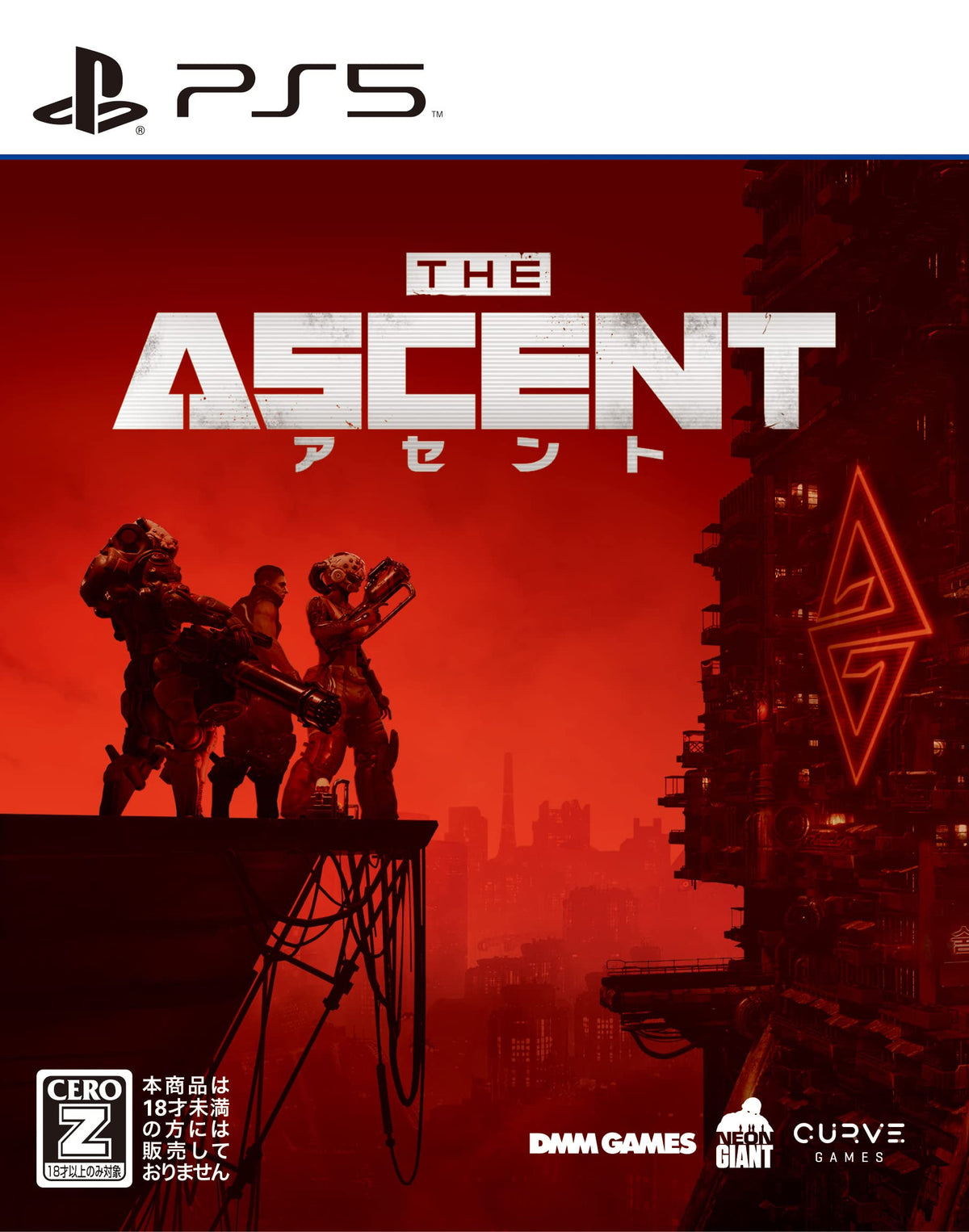 Ascent - PS5 [CERO rating "Z"]