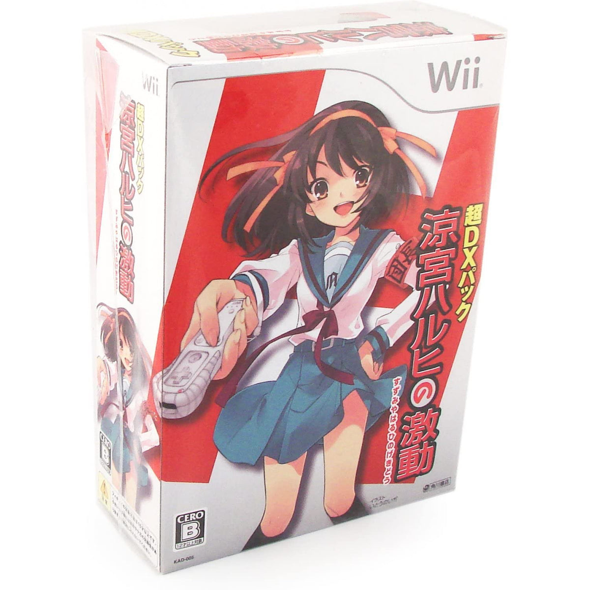 Suzumiya Haruhi no Gekidou [DX Pack] [Japan Import]