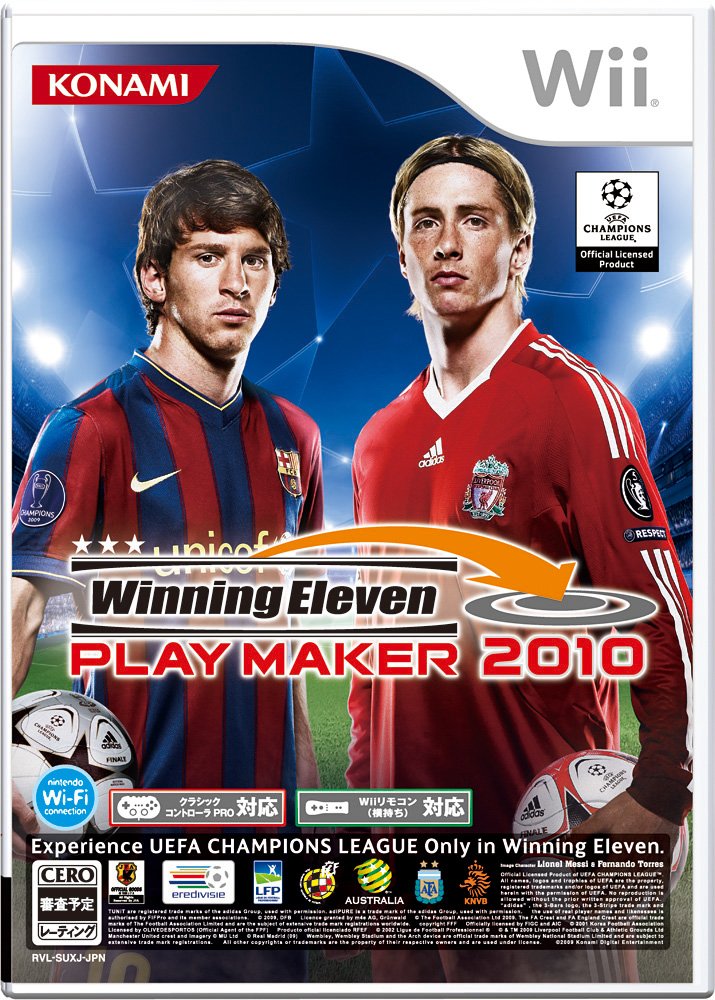 World Soccer Winning Eleven 2010 Play Maker [Japan Import]