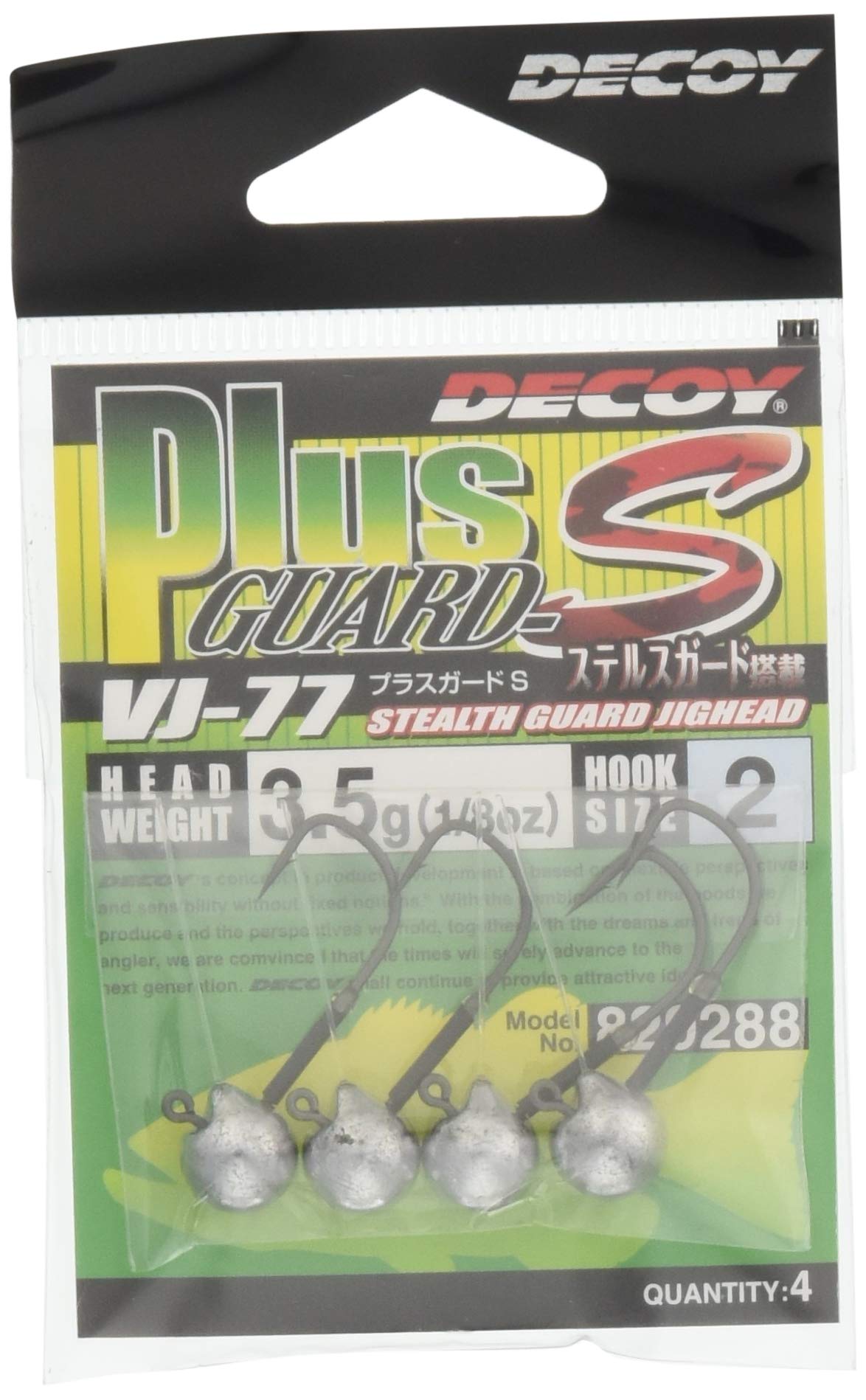 Katsuichi VJ-77 Jig Head Decoy Plus Guard S #2-3.5g
