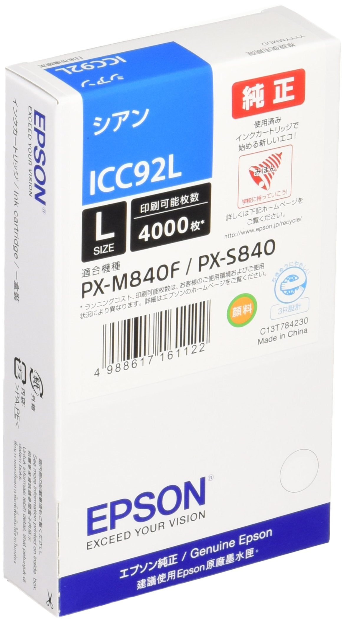 Epson ICC92L Genuine Ink Cartridge Cyan High Capacity