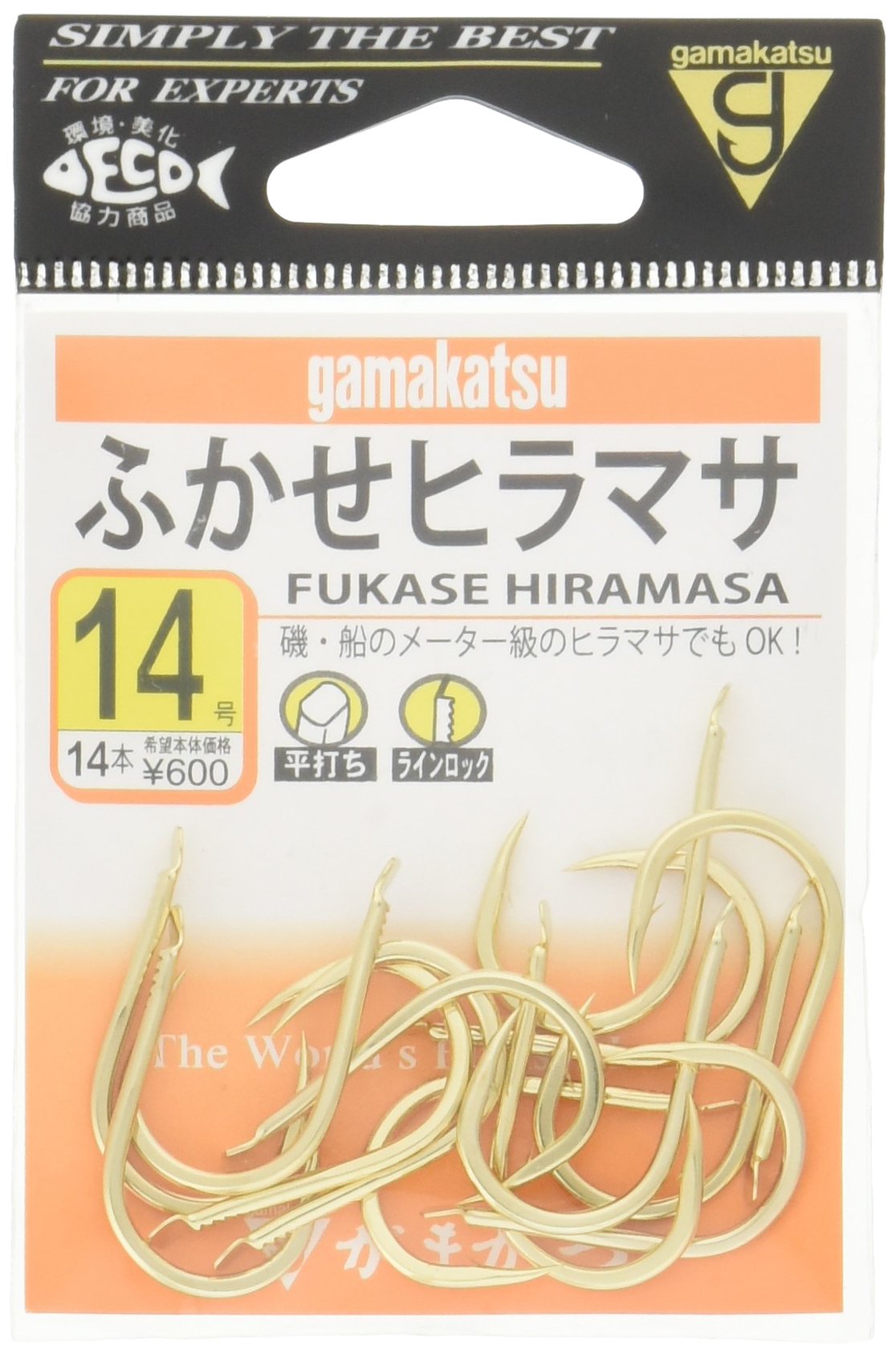 Gamakatsu 66703 Single Hook, Fluffy, Hiramasa No. 14, 14 Pieces