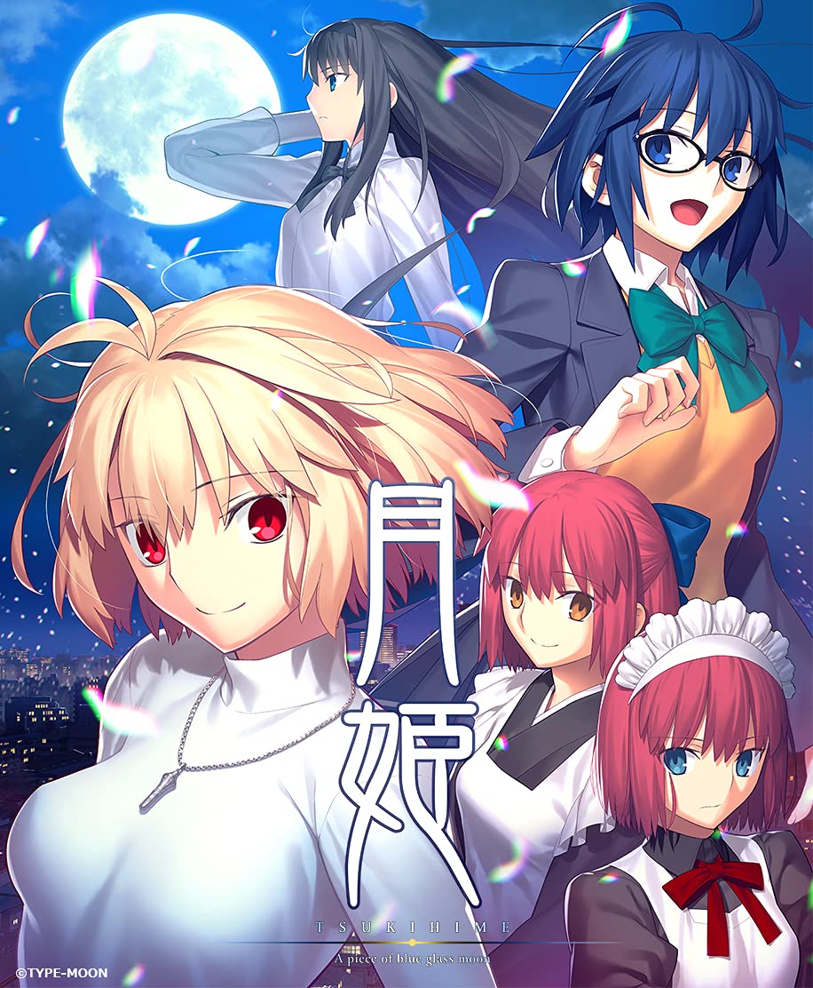 月姫 -A piece of blue glass moon- 初回限定版【同梱物】武内崇描き下ろし特装化粧箱 & 設定資料集「月姫マテリアルI -material of blue glass moon-」 - PS4