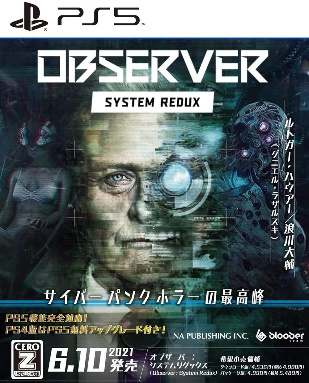 Observer: System Redux [CERO Rating "Z"]