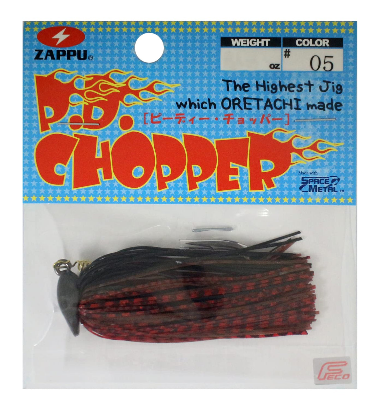 Zappu PD Chopper, 1/4 oz, 05 Electure Macachin