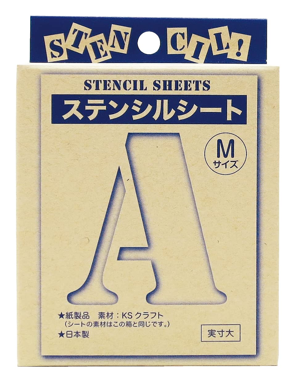 M stencil paper sheet 54 piece about 59mm (alphanumeric characters 47) character length (japan import)
