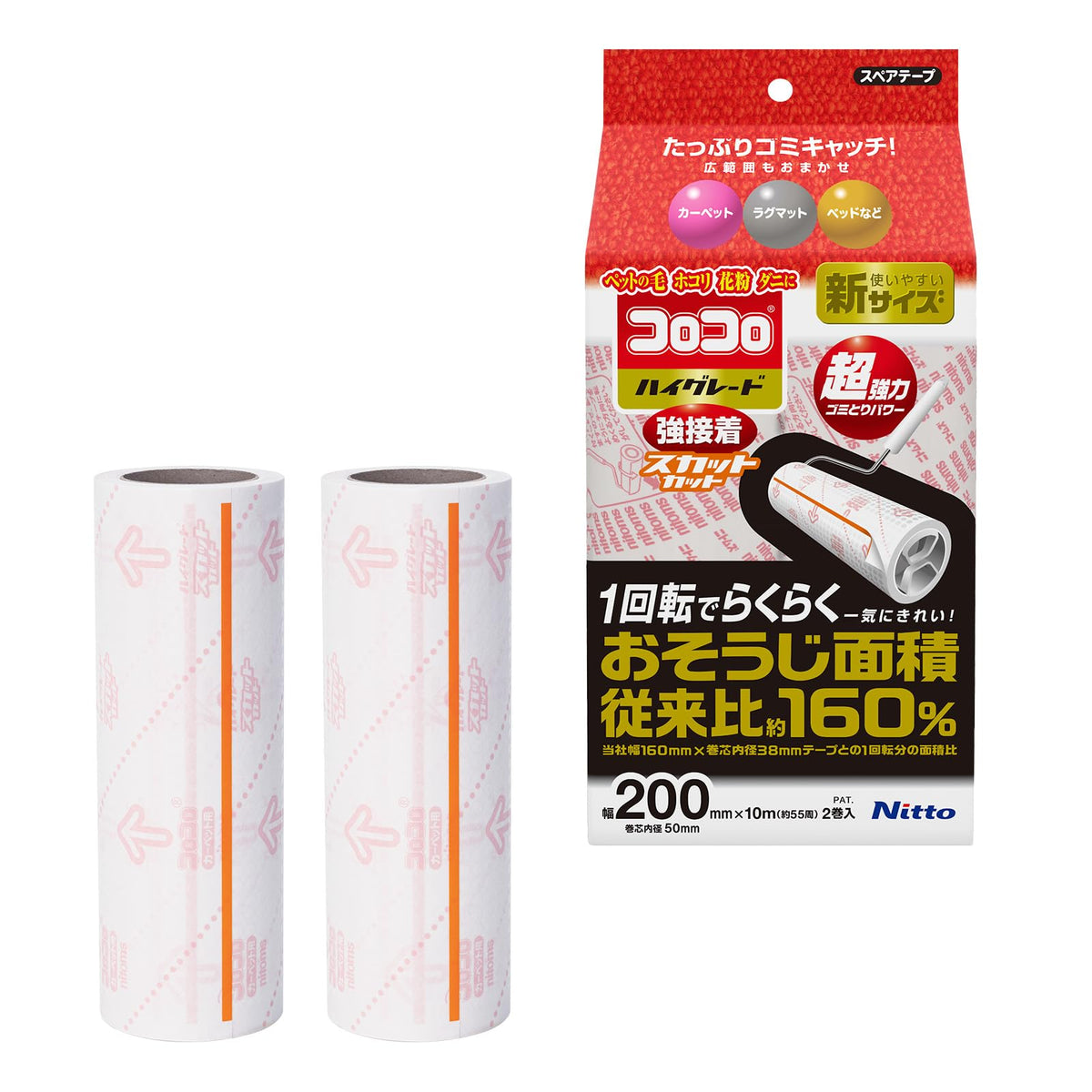 Nitoms C4319 Spare Tape, CoroCoro High Grade Adhesive Scut Cut, For Use With Carpets, 32.8 ft (10 m), 2 Rolls, 7.9 inches (200 mm) Width Size