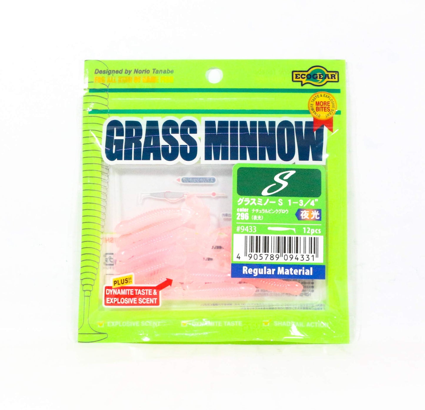 Ecogear 1-3/4" Grass Minnow Lures #296 9433