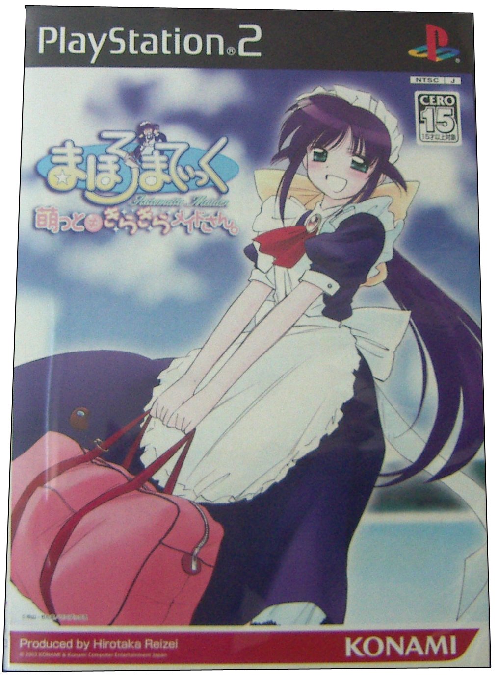 Mahoromatic: Automatic Maiden [Japan Import]
