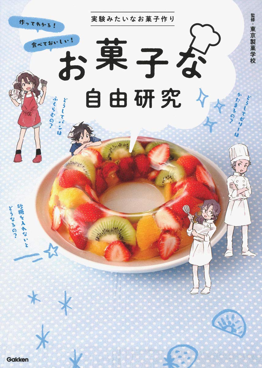 Sweet Science Projects: Edible Explorations for Kids