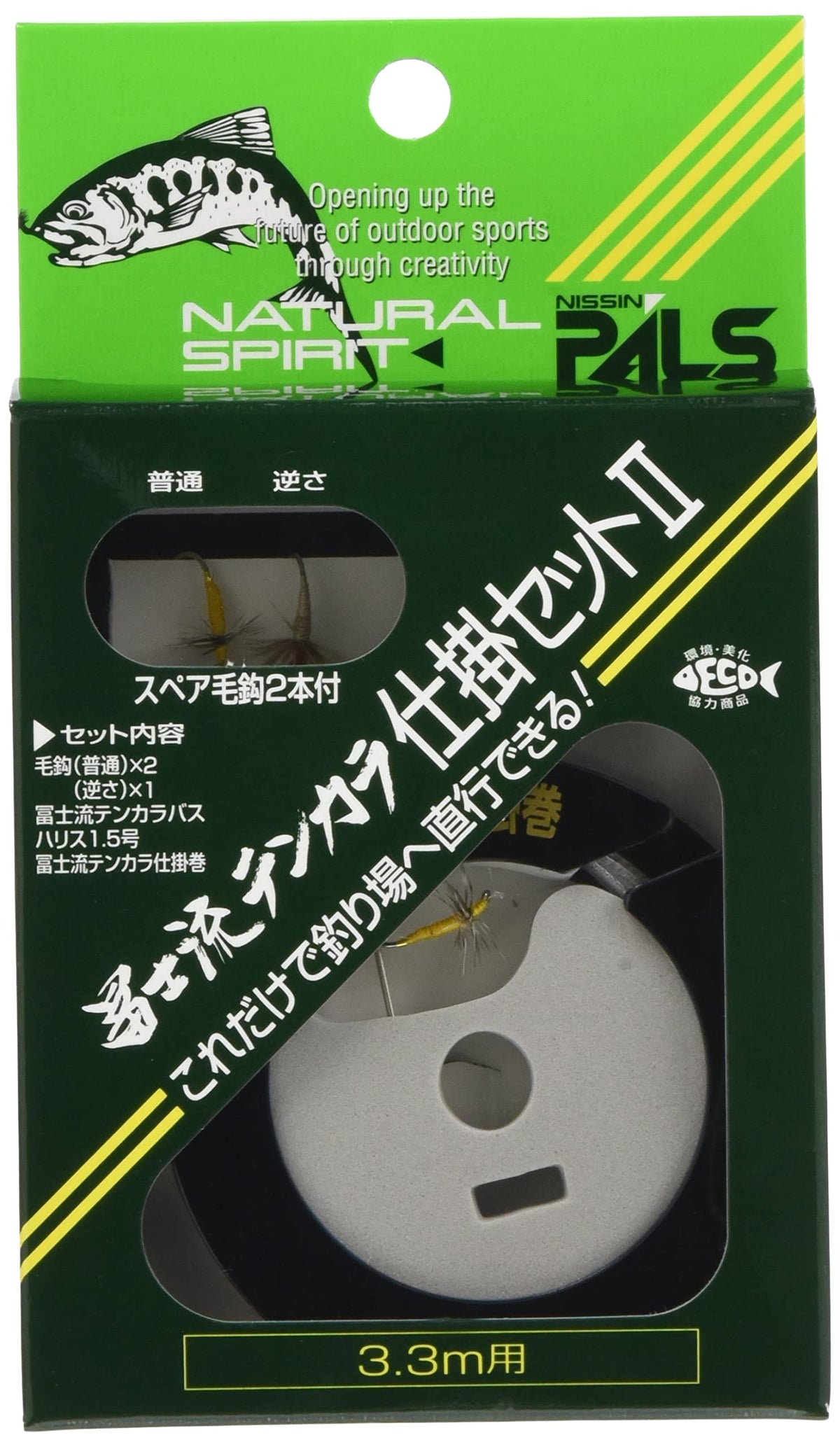 Uzaki Nisshin Tenkara Gimmick Toy Set 2, 11.8 ft (3.3 m)