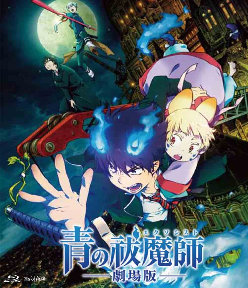 Animation - Blue Exorcist (Ao No Exorcist) (Movie) [Japan BD] ANSX-9151