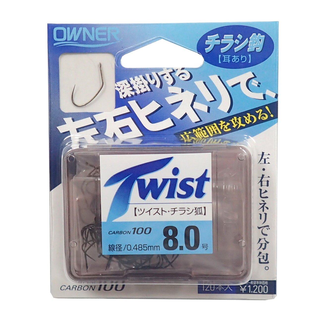 Owner (Owner) Twist Hook Pamphlets Fox 8 # # # # fish hooks