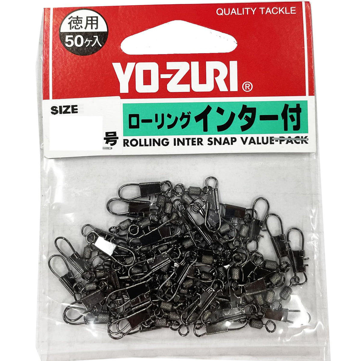 YO-Zuri Rolling Interest Value No. 7