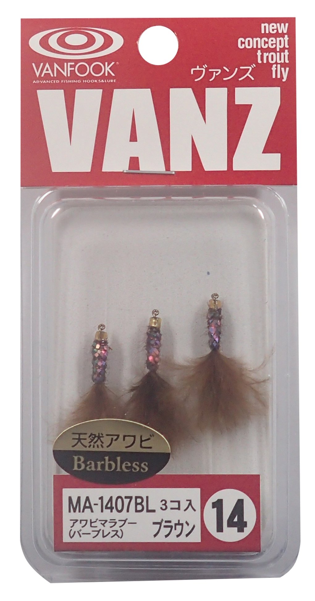 Vanfook 25910 Abalone Marabou MA-1407 Brown