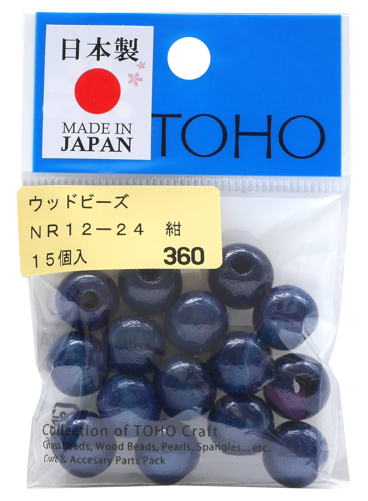 TOHO Takumi no Technique NR12-24 Wood Beads, Outer Diameter Approx. 0.5 inches (12 mm), Hole Size Approx. 0.1 inches (3.5 mm), Navy Blue, Pack of 15