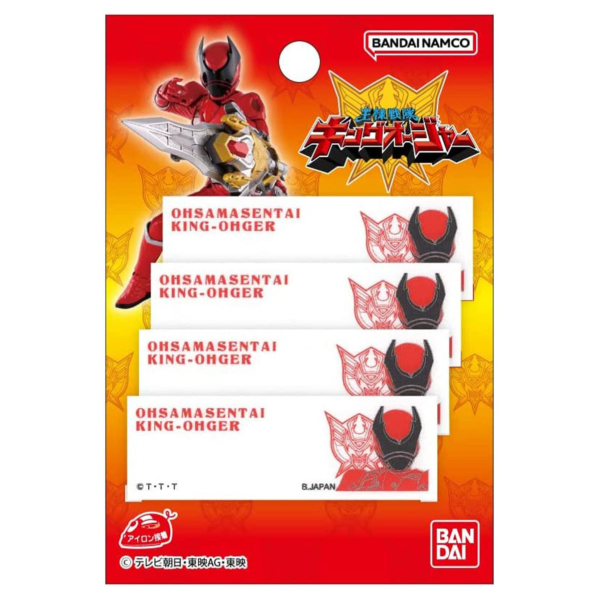 Pioneer King Sentai BAN350-BAN108 King Order Name Stickers, 4 Pieces, Width 2.4 x Height 0.8 inches (60 x 20 mm), Iron, Adhesive