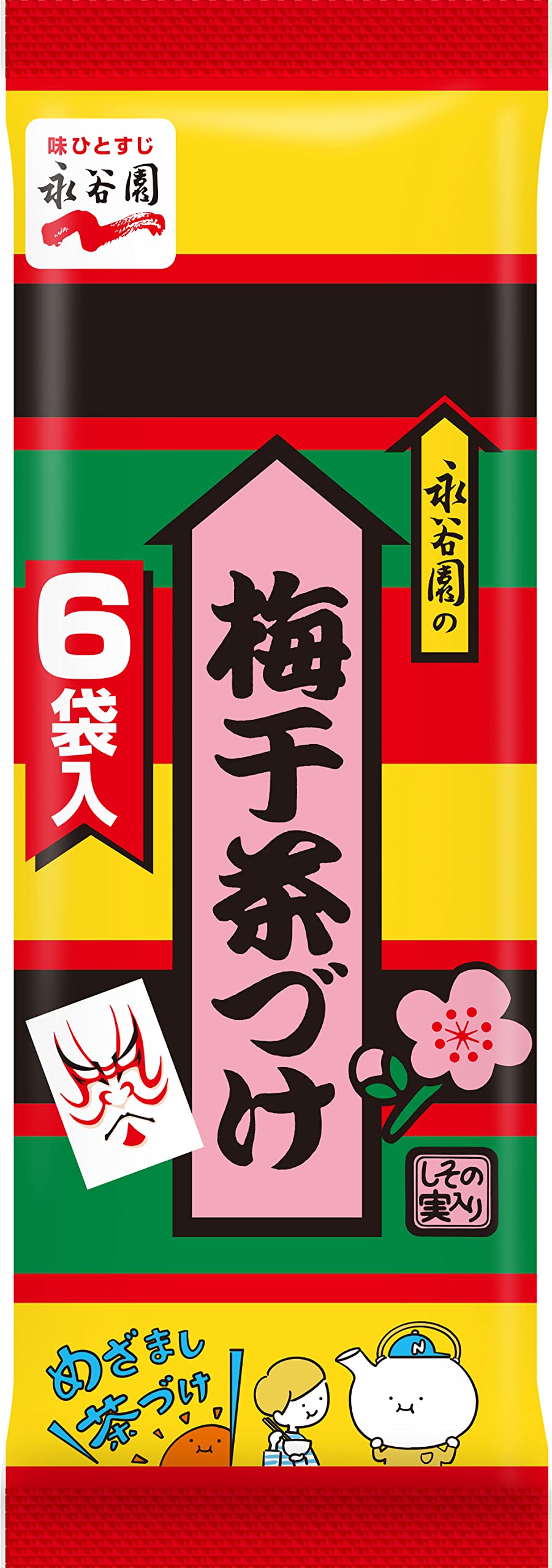 Nagatanien pickled plum tea pickled 6 bags input X5 pieces