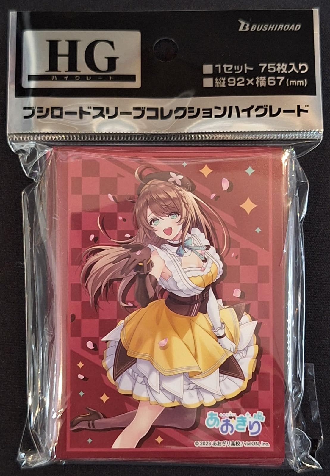 Bushiroad Sleeve Collection High-Grade Vol. 4722 Aogiri High School Kurikoma Komaru Sakura Ver.