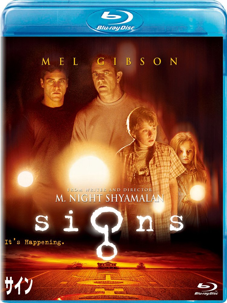 Sign Blu-ray