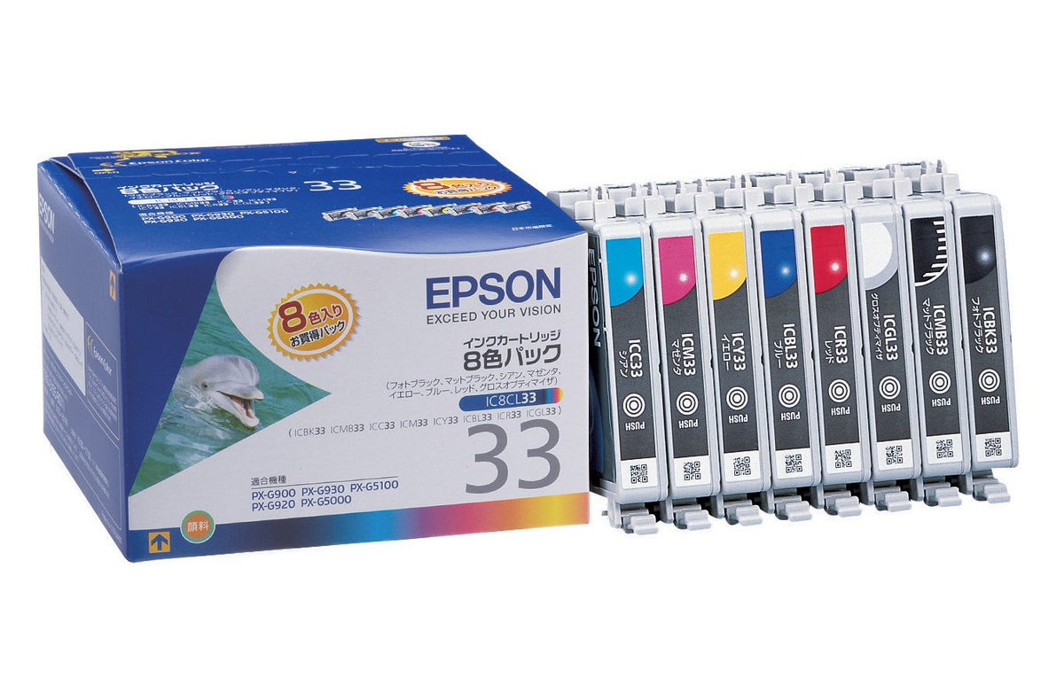Epson IC8CL33 Genuine Dolphin Ink Cartridge, 8 Color Pack