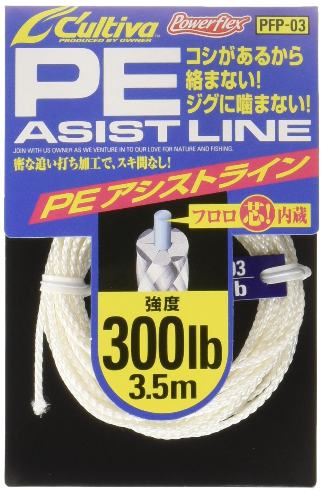 Owner PE Assist Line, 300 lb