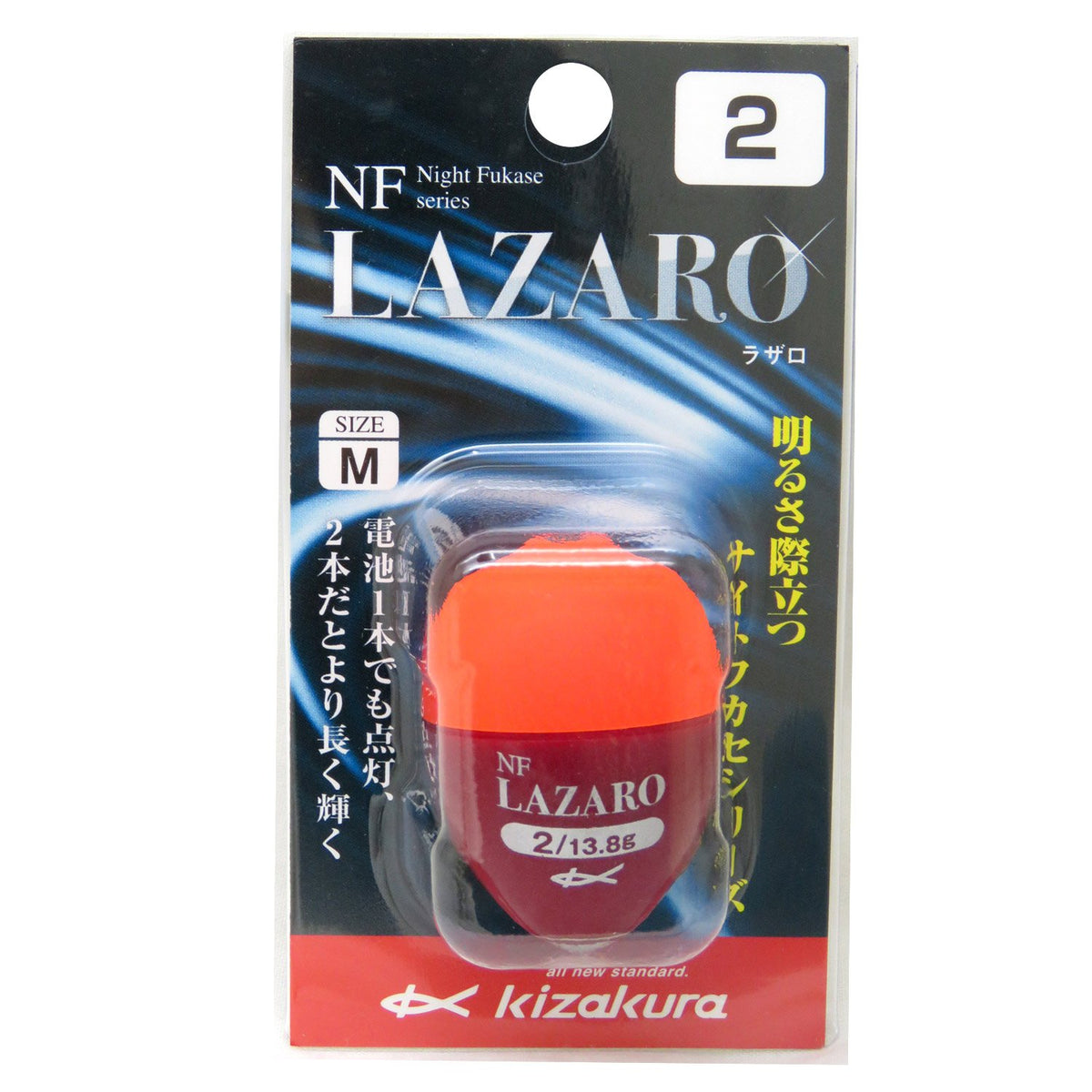 Kizakura 03660 NF Lazaro, M-2, Orange, M