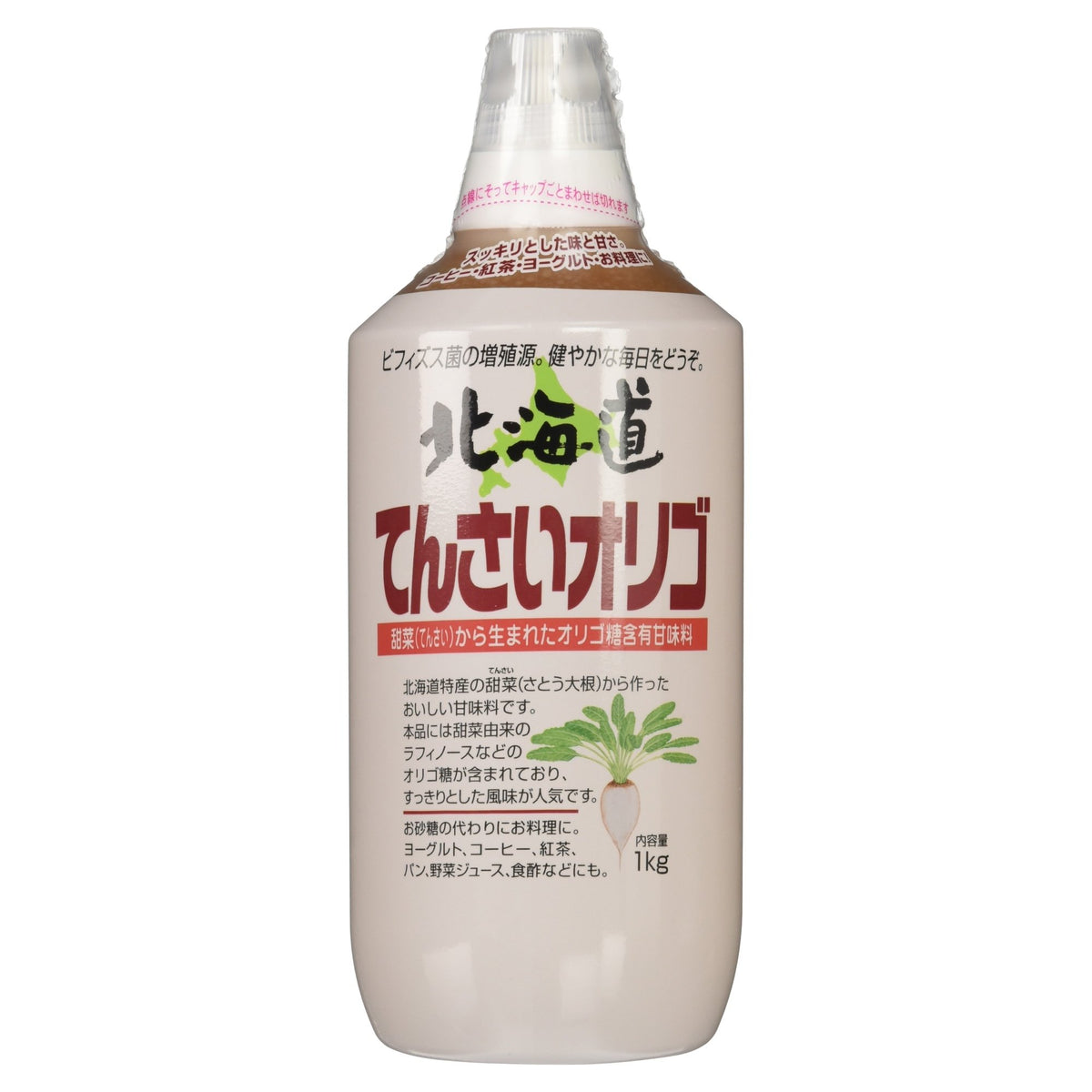 Hokkaido genius oligo 1kg