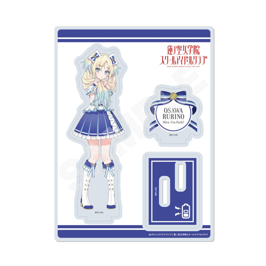 Love Live! Hasunosora Jogakuin School Idol Club Rurino Osawa Acrylic Stand E
