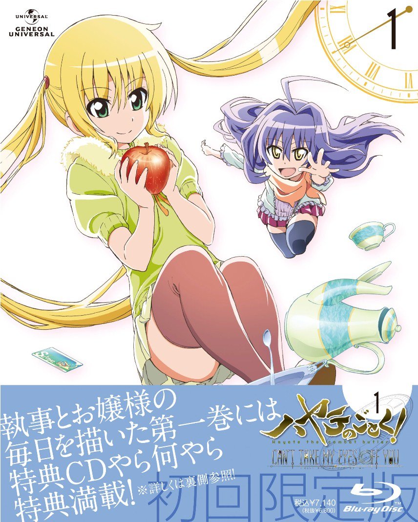 Hayate The Combat Butler - Can't Take My Eyes Off You Vol.1 (BD+CD+DIGI-PACK) [Japan LTD BD] GNXA-7201
