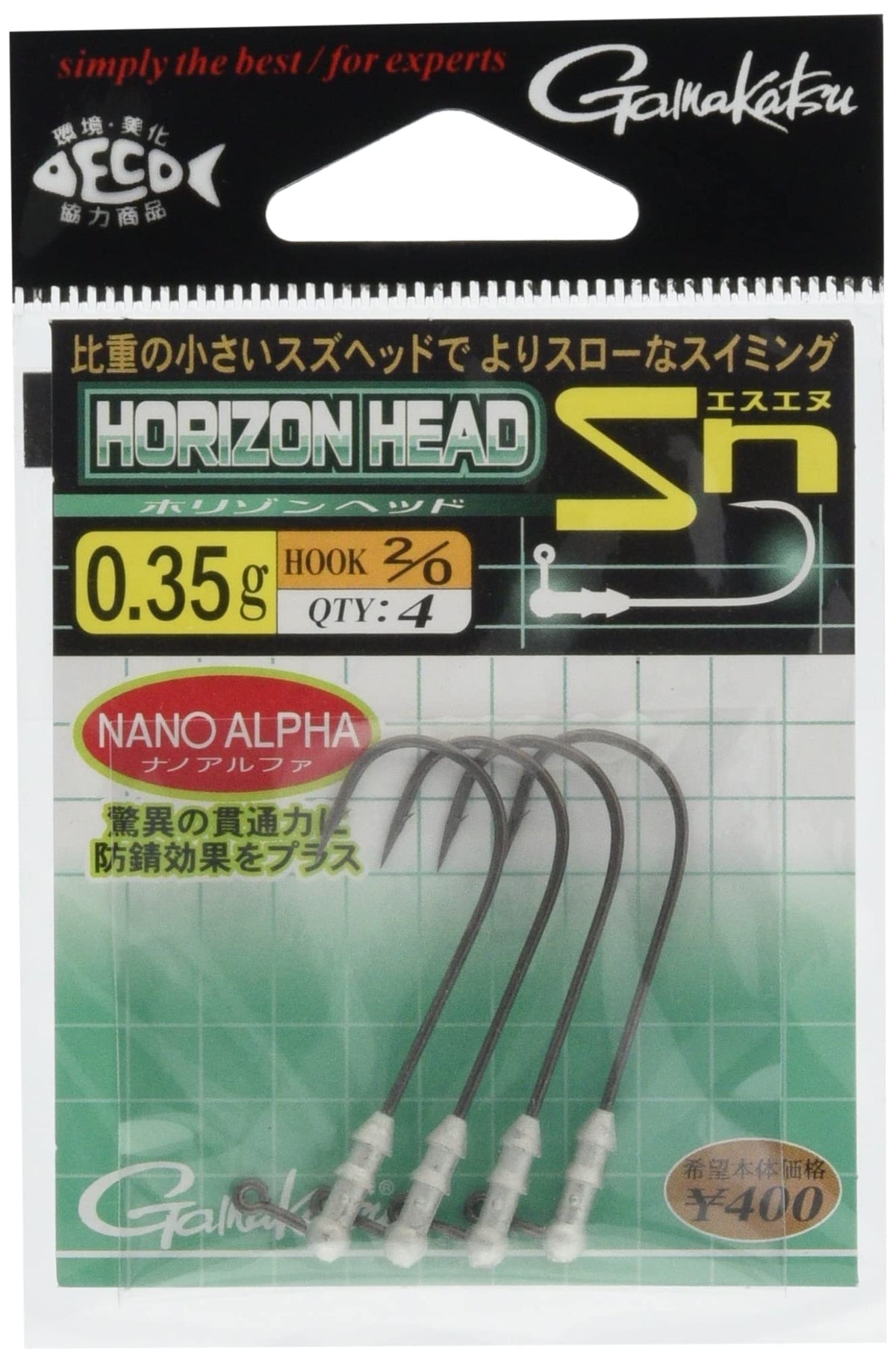 Gamakatsu Rose Horizon Head Sn #1-0.35g