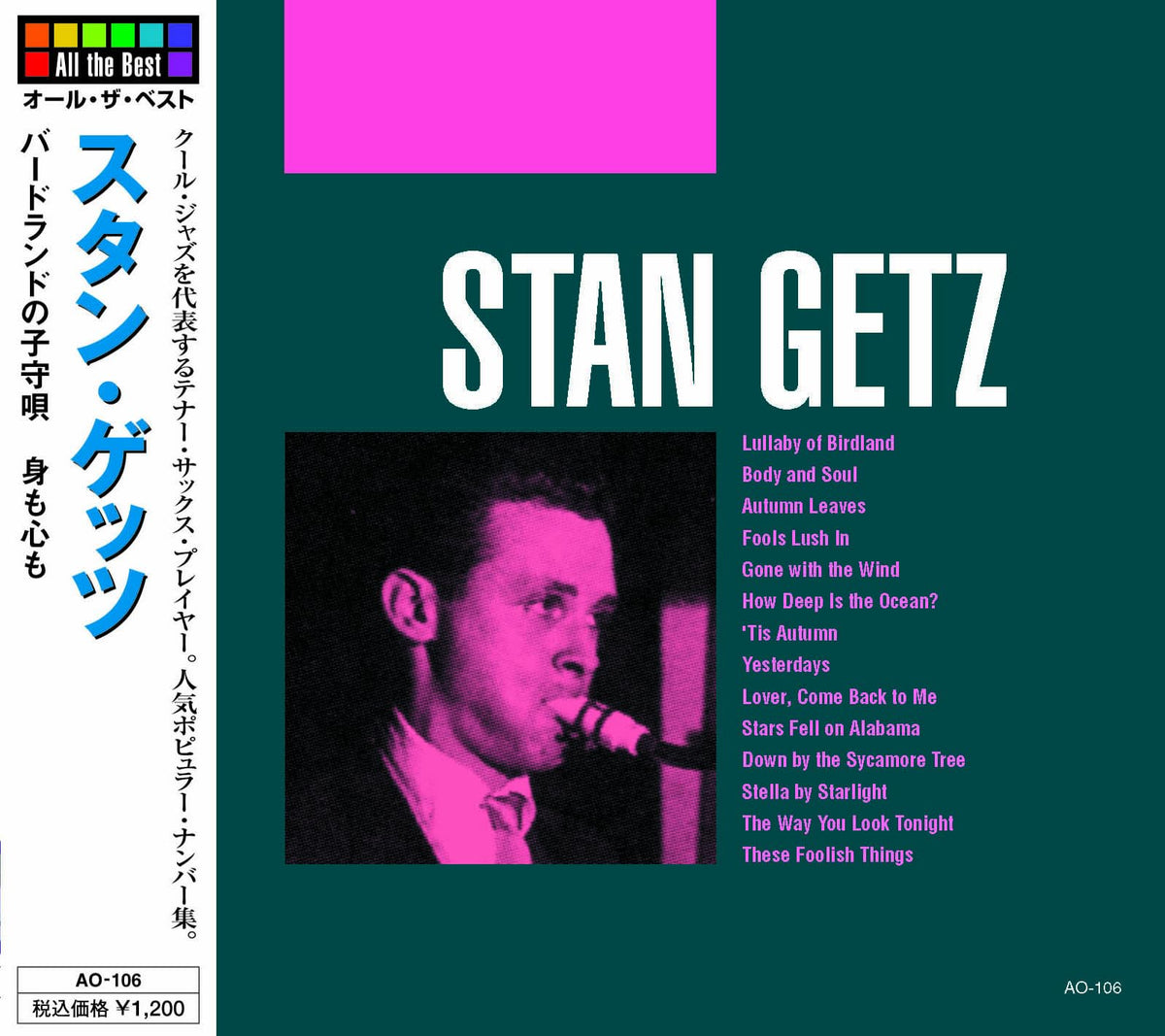 スタン・ゲッツ オールザ ベスト AO-106