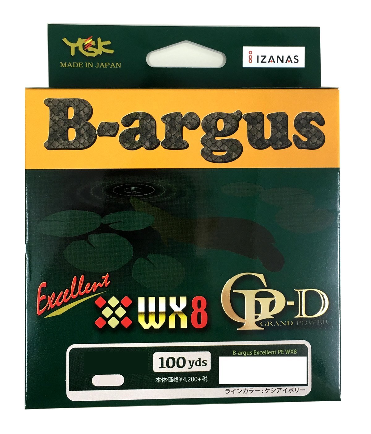 Sun Two in (YGK) Line Udder Lee B – Argus (barugosu) Excellent PE Wx8 100yds Ivory 100lb (7 # # # #)