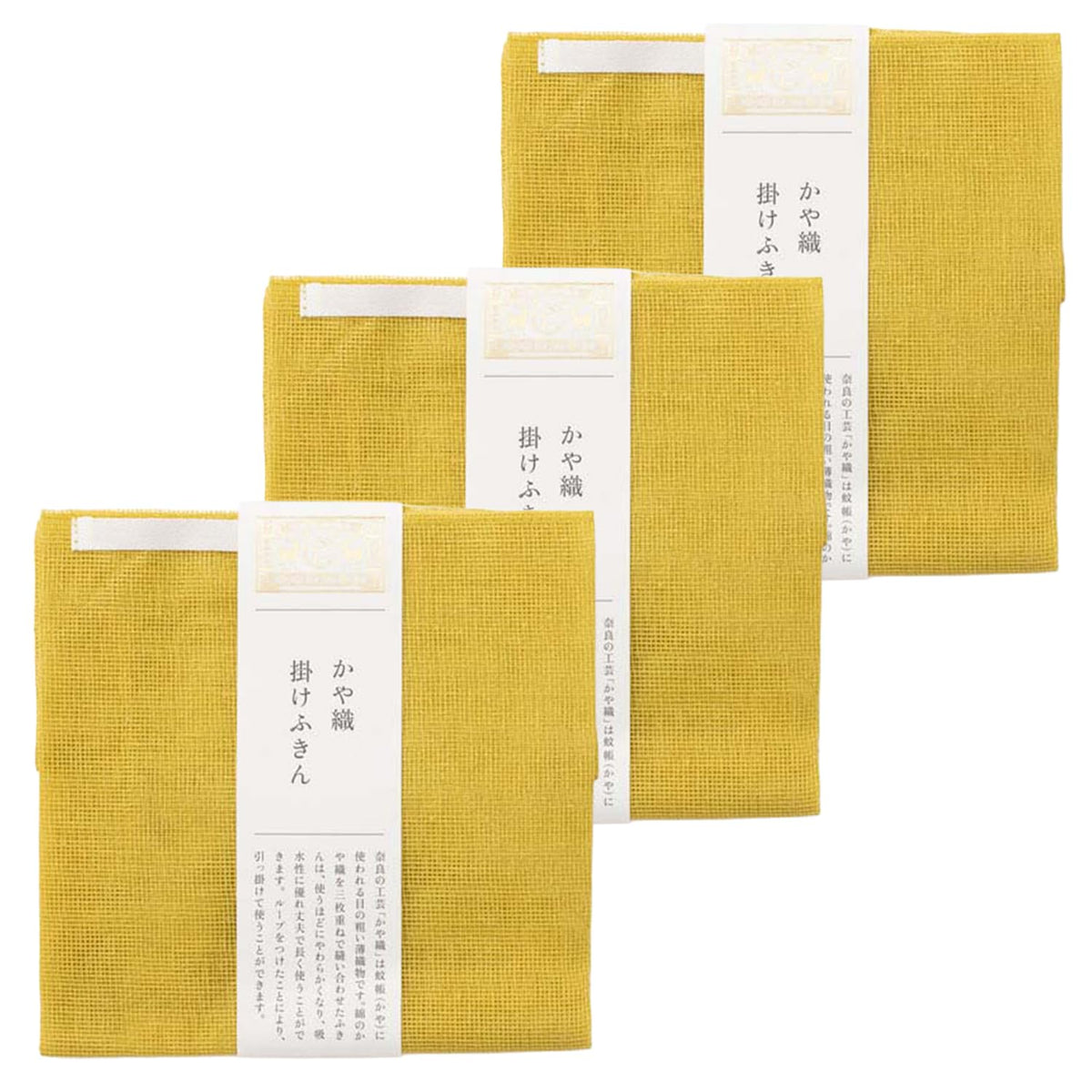 COTONOHA Kaya Weave Dishcloth Set of 3, Japanese Cotton Kitchen Cloths with Loop (Yellow)