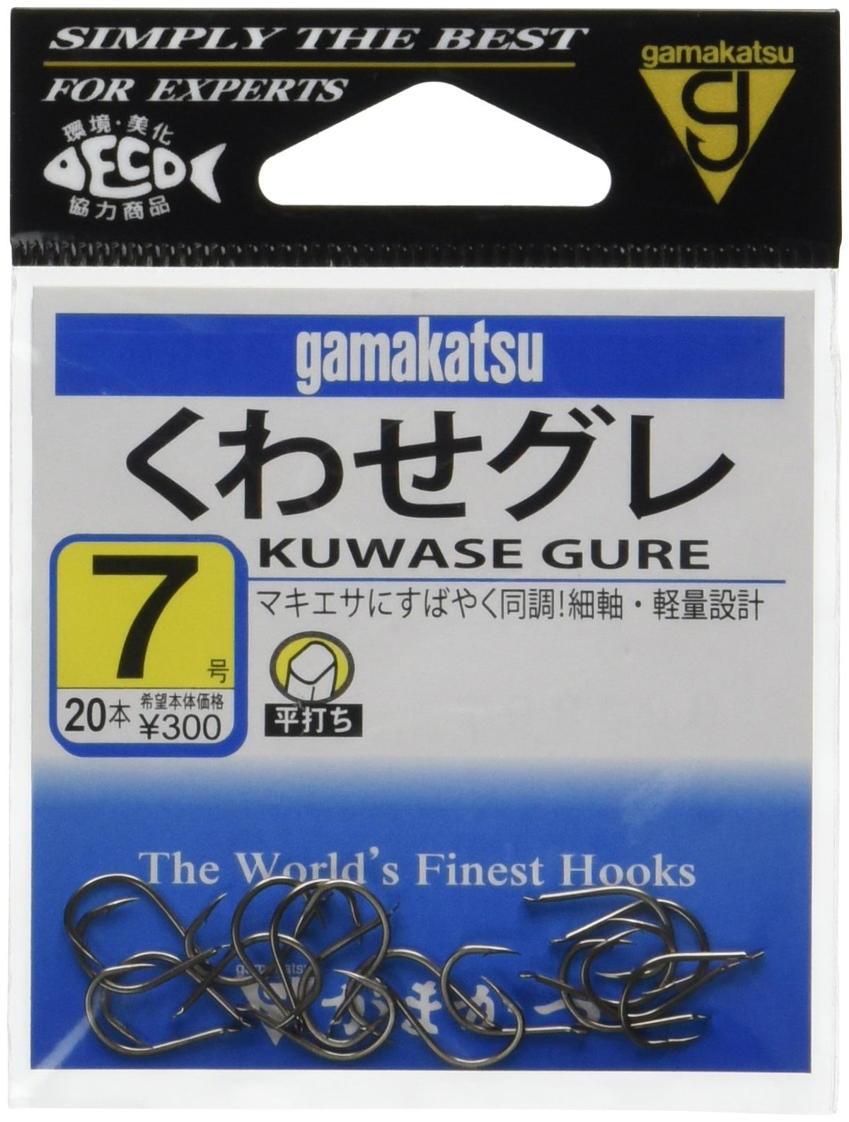 Gamakatsu Kuwase Gre 7 (2015)