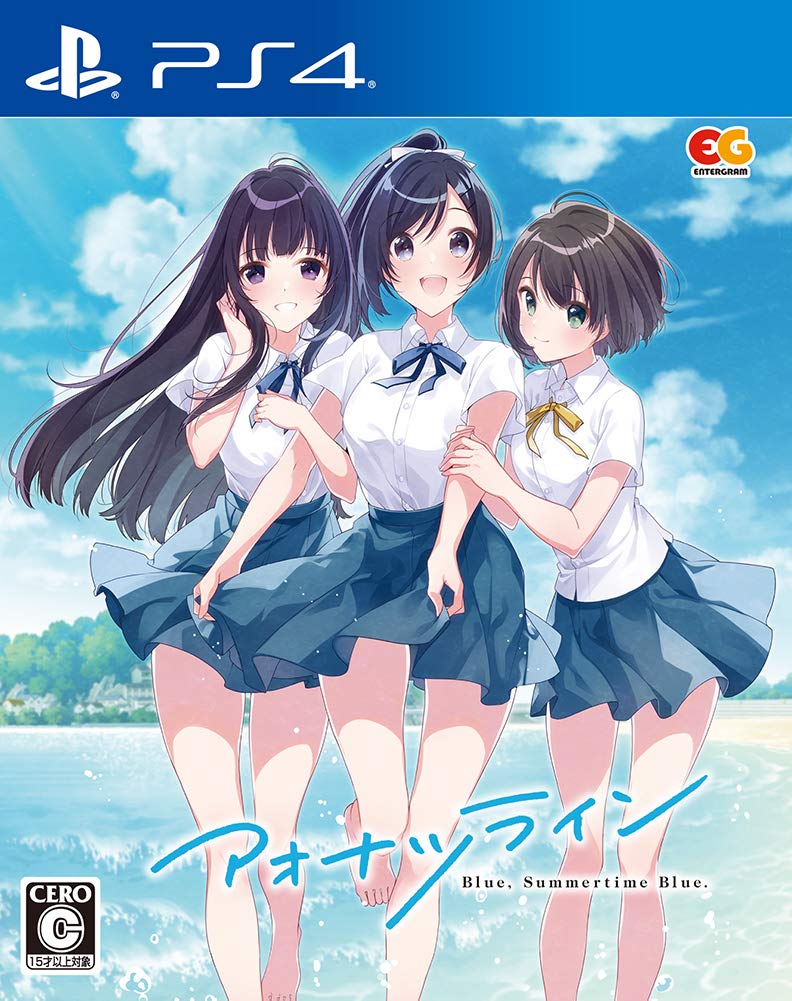 アオナツライン 通常版 - PS4