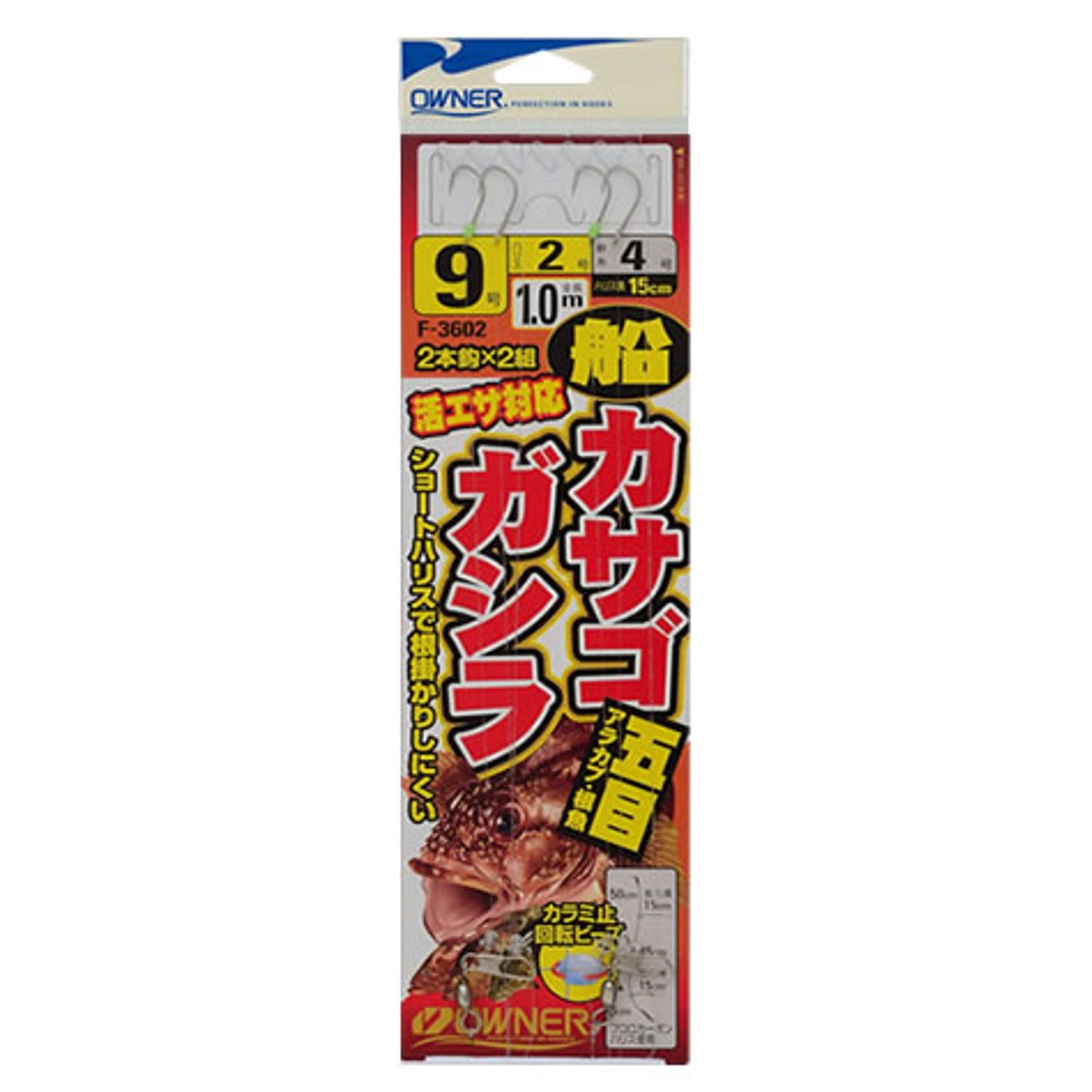Owner (Owner) Ship Seasnail gasira Five Eyes 10 – 2 – 5