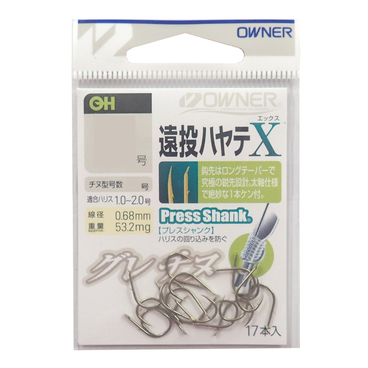 Owner OH Long Casting Hayate X Hook (with 1 Ken), No. 8 Fishing Hook