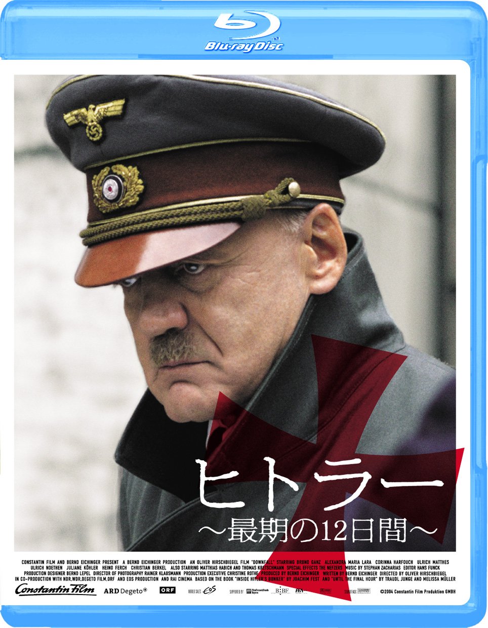 ヒトラー ~最期の12日間~ Blu-ray