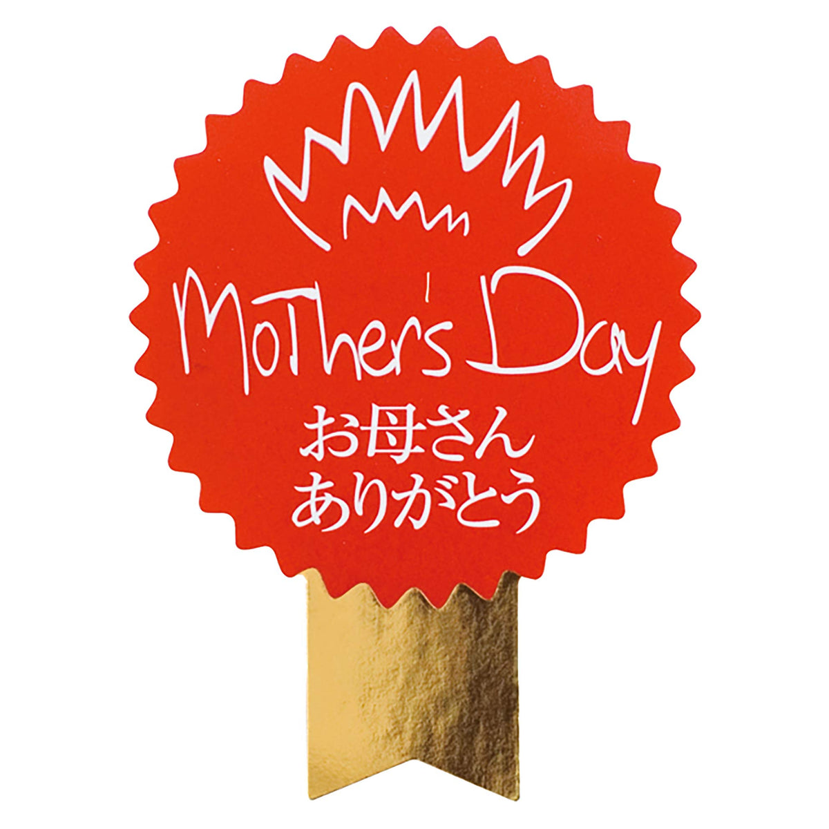 Gift Stickers Mother's Day Red Mother's Day (100 Count) MA-15S
