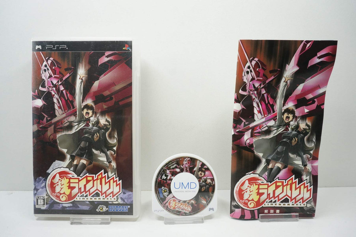 Kurogane no Linebarrels [Japan Import]