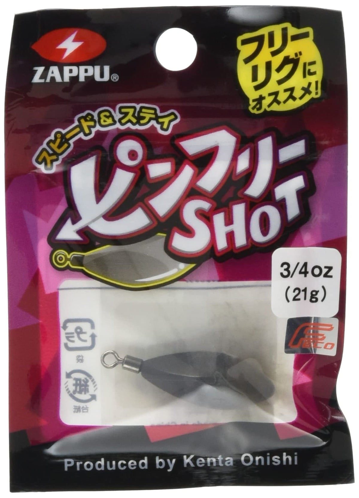 ZAPPU Pin Free Shot 3/4 oz (21 g)