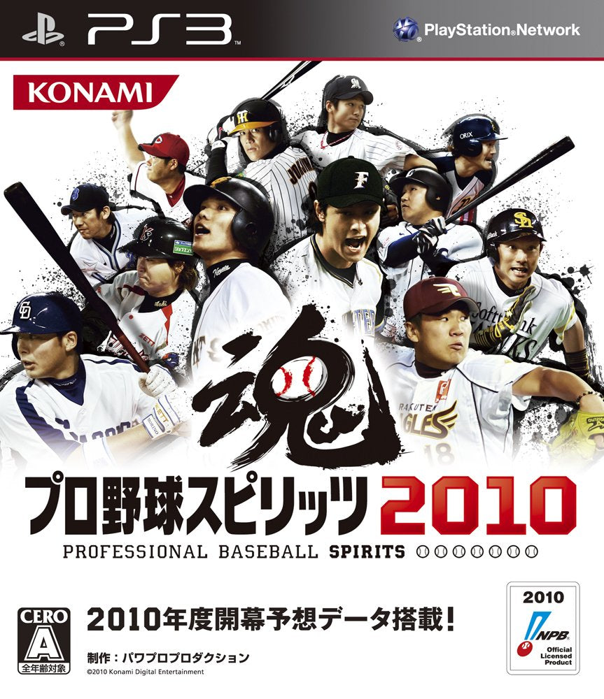 Pro Yakyuu Spirits 2010 [Japan Import]