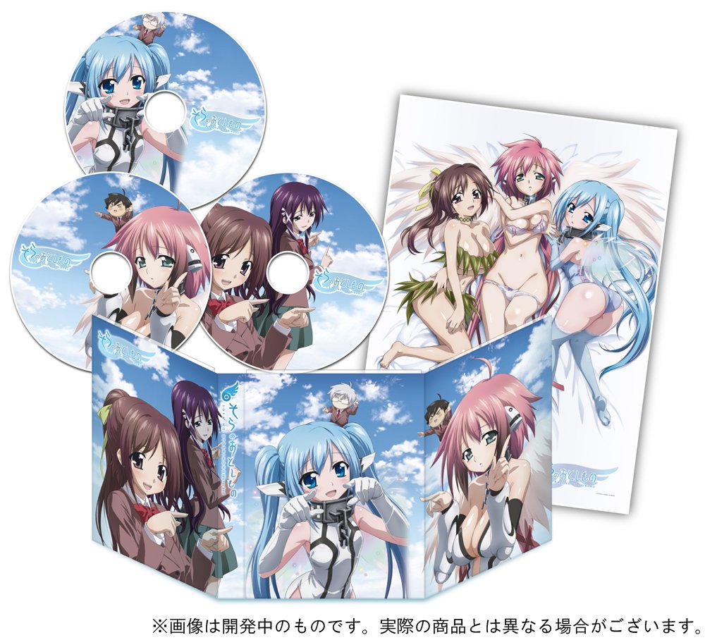 Sora no Otoshimono Blu-ray Box [Blu-ray]