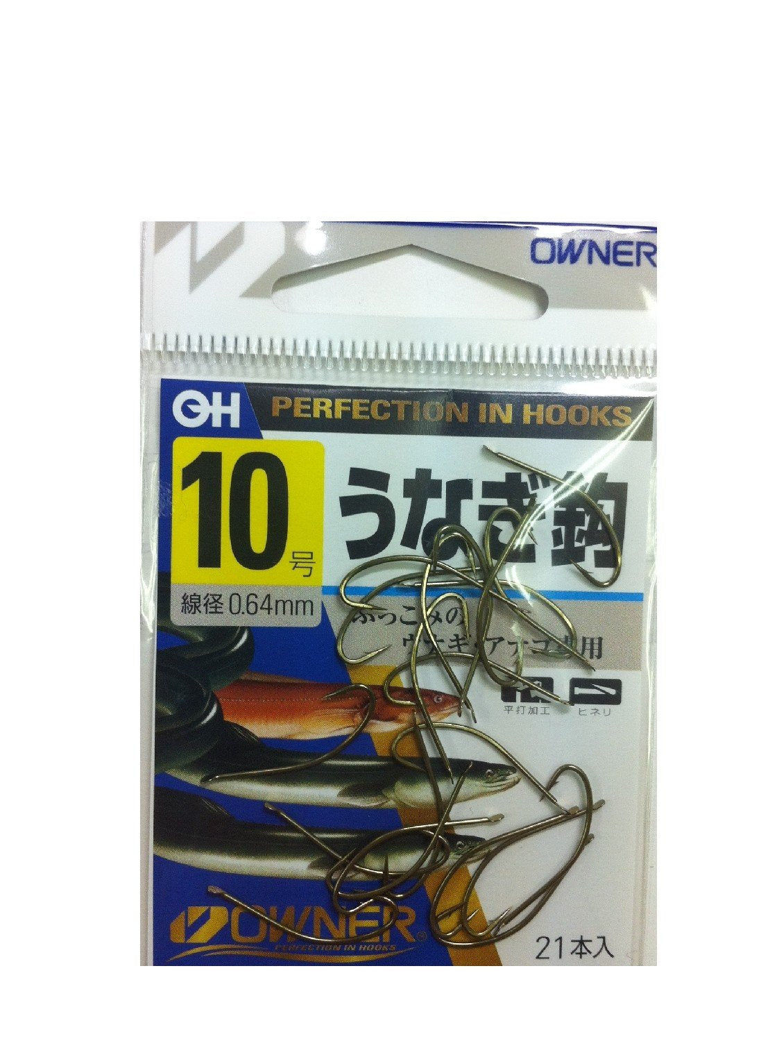 Owner Rose 10060 Tea EEL 10