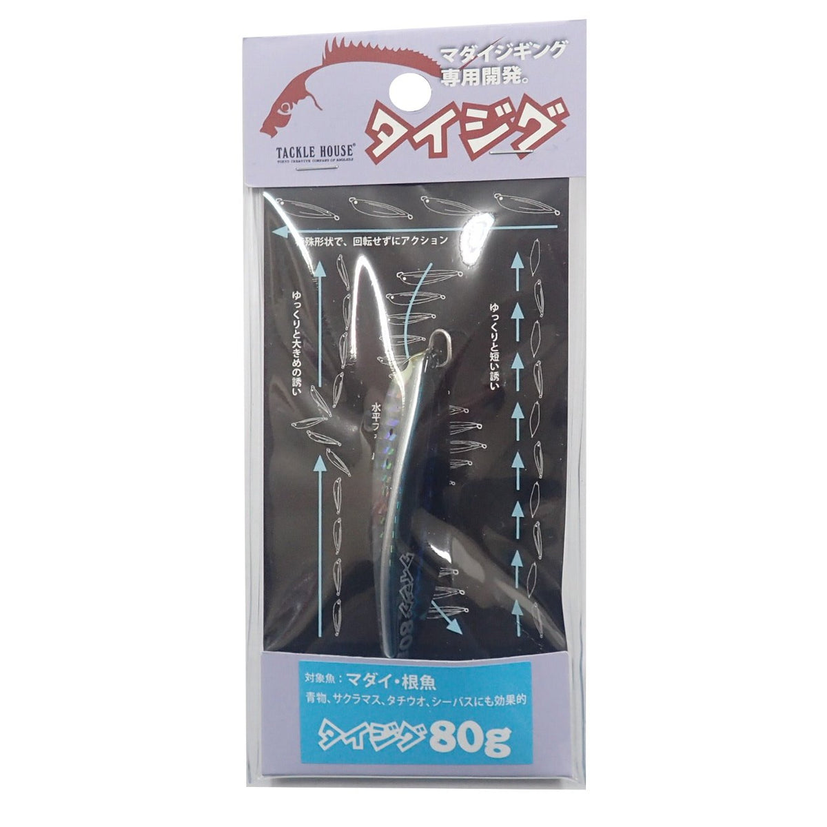 Tacklehouse TJ80 Metal Jig Tie Jig, 2.9 inches (74 mm), 2.8 oz (80 g), Sardine #3