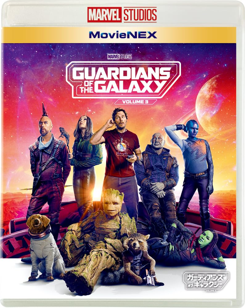 ガーディアンズ・オブ・ギャラクシー：VOLUME 3 MovieNEX [ブルーレイ+DVD+デジタルコピー+MovieNEXワールド] [Blu-ray]